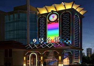 浦江好玩开放荤素KTV推荐-九号公馆KTV消费价格口碑点评