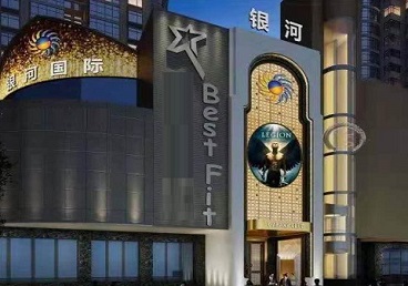 浦江KTV荤台花场公主服务好-银河国际KTV花场消费点评
